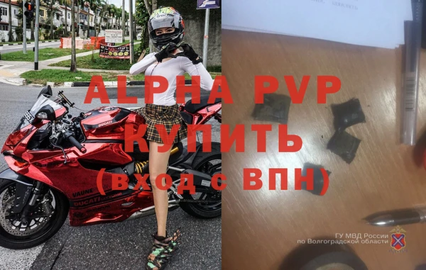 первитин Верхний Тагил