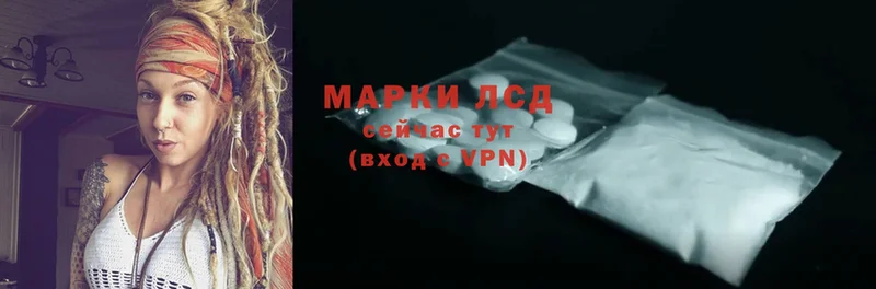 ЛСД экстази ecstasy  купить наркотики цена  Волгореченск 